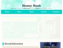 Tablet Screenshot of honey-rush.com